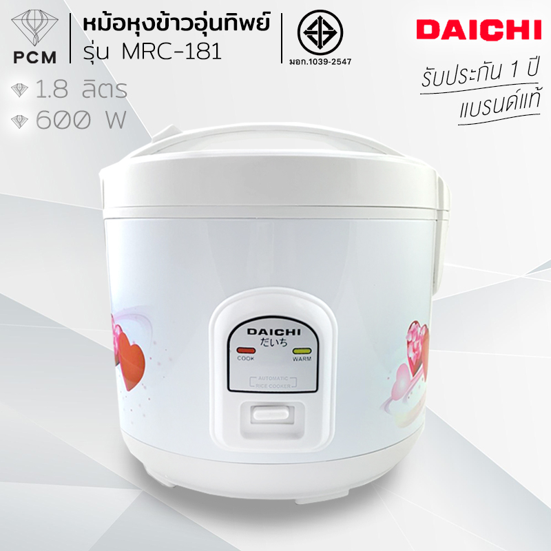 DAICHI (PCM) หม้อหุงข้าวอุ่นทิพย์ 1.8 ลิตร MRC-181