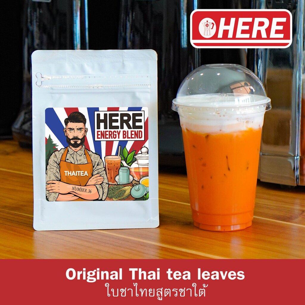 Classic Original Thai tea ใบชาไทยใต้ สูตร Here : สูตรขายดีปรับสูตรจากประสบการณ์ขาย 10 ปี