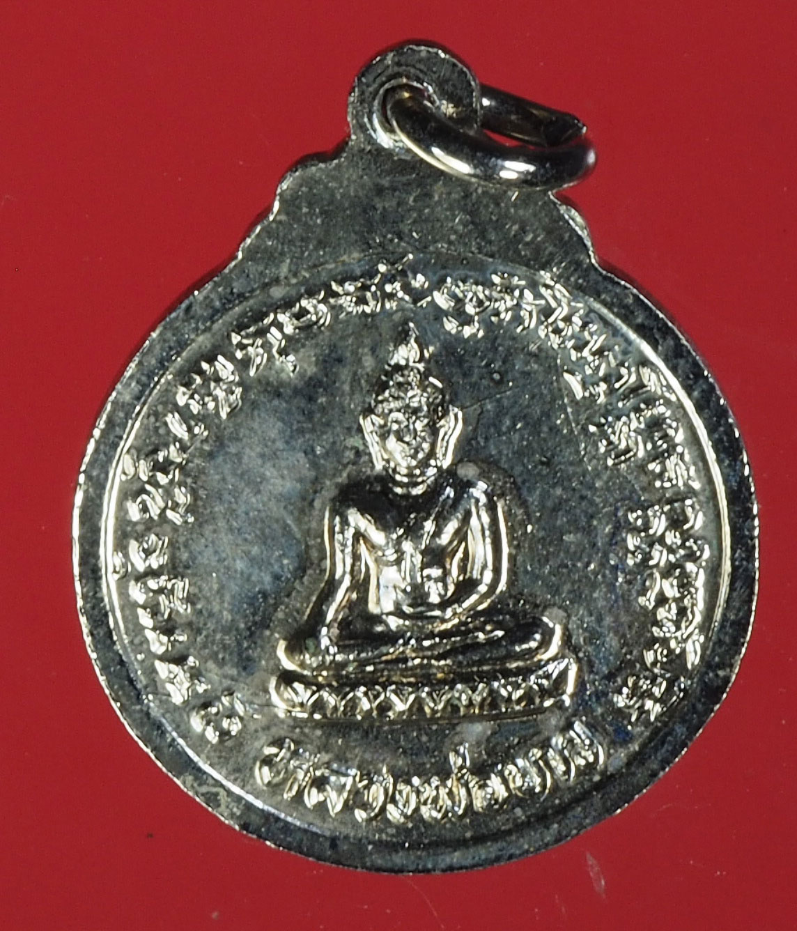 A561 เหรียญหลวงปู่ทิม วัดพระขาว ปี 2524 อยุธยา 50