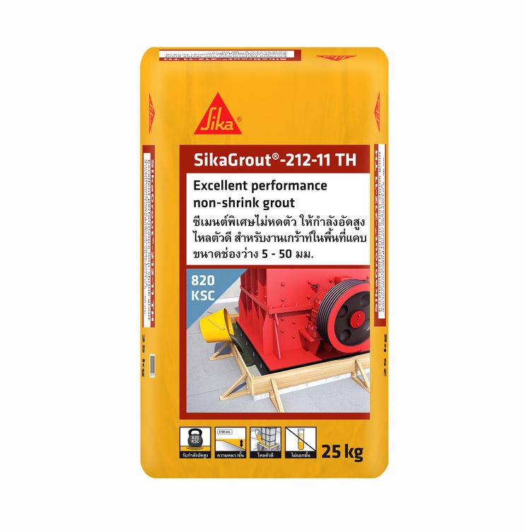SikaGrout®-212 -11 TH