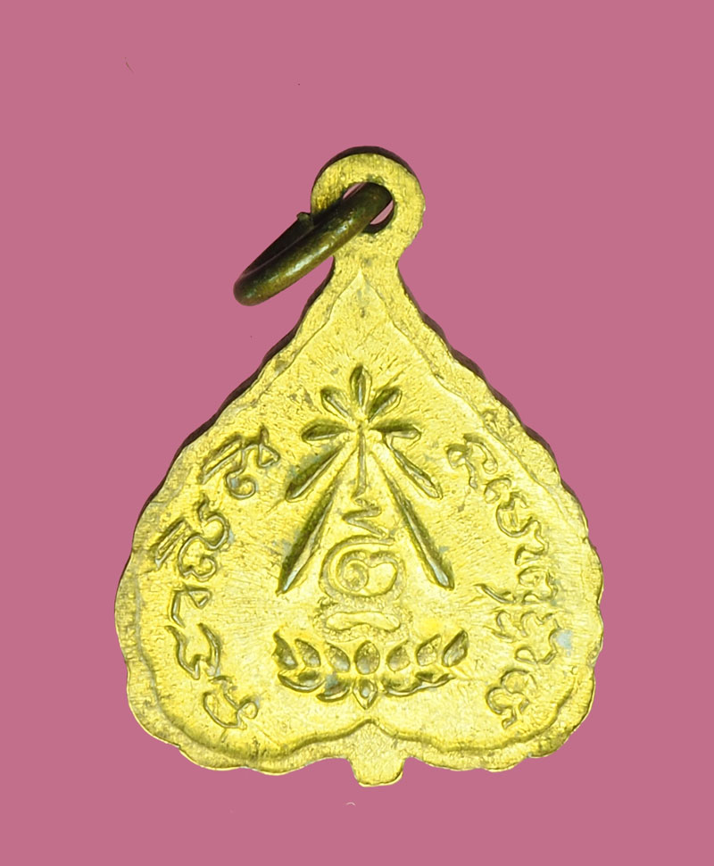 A3013 เหรียญพระพุทธโสธร หลวงปู่แหวน สุจิณโณ วัดดอยแม่ปั่ง เชียงใหม่ กระหลั่ยทอง 31