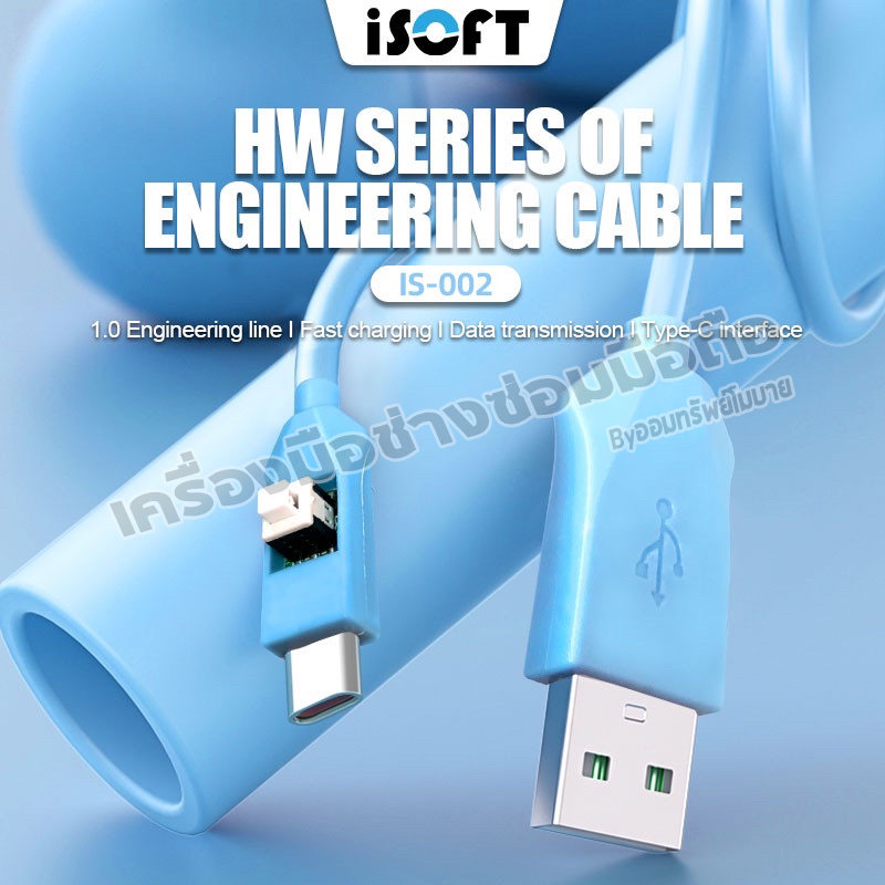 สาย Huawei com1.0