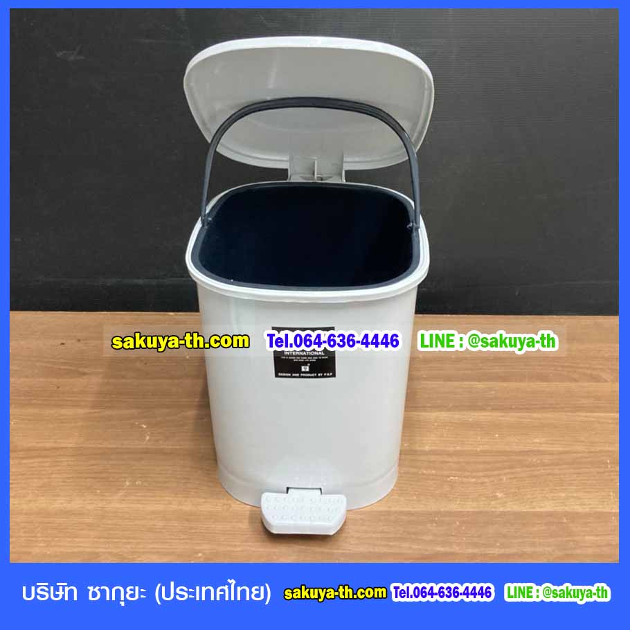 ถังขยะทรงเหลี่ยม เท้าเหยียบ ฝาสี 12 ลิตร