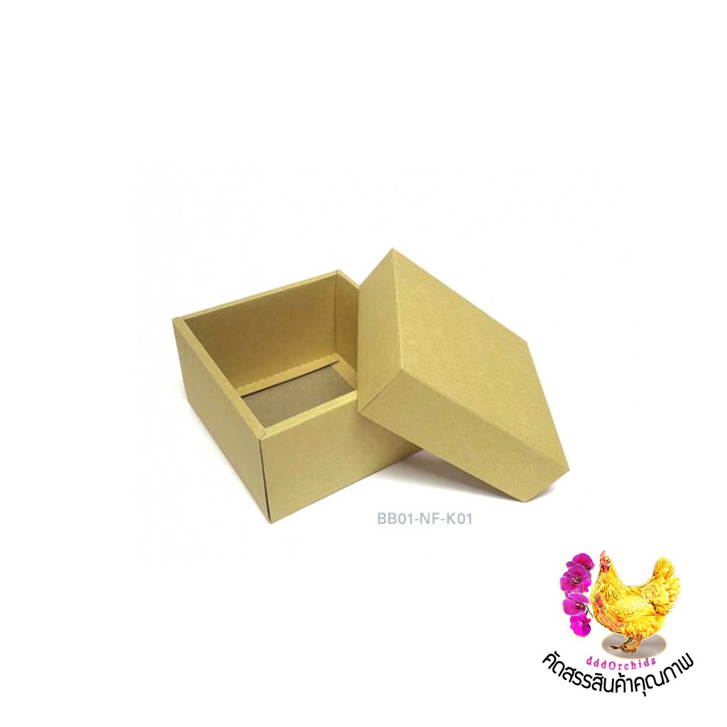 20 ใบ ● กล่องใส่ของขวัญ กล่องใส่ของชำร่วย ของรับไหว้ ● ขนาด 13 X 13 X 7.5 เซนติเมตร ( รุ่น BB01 )