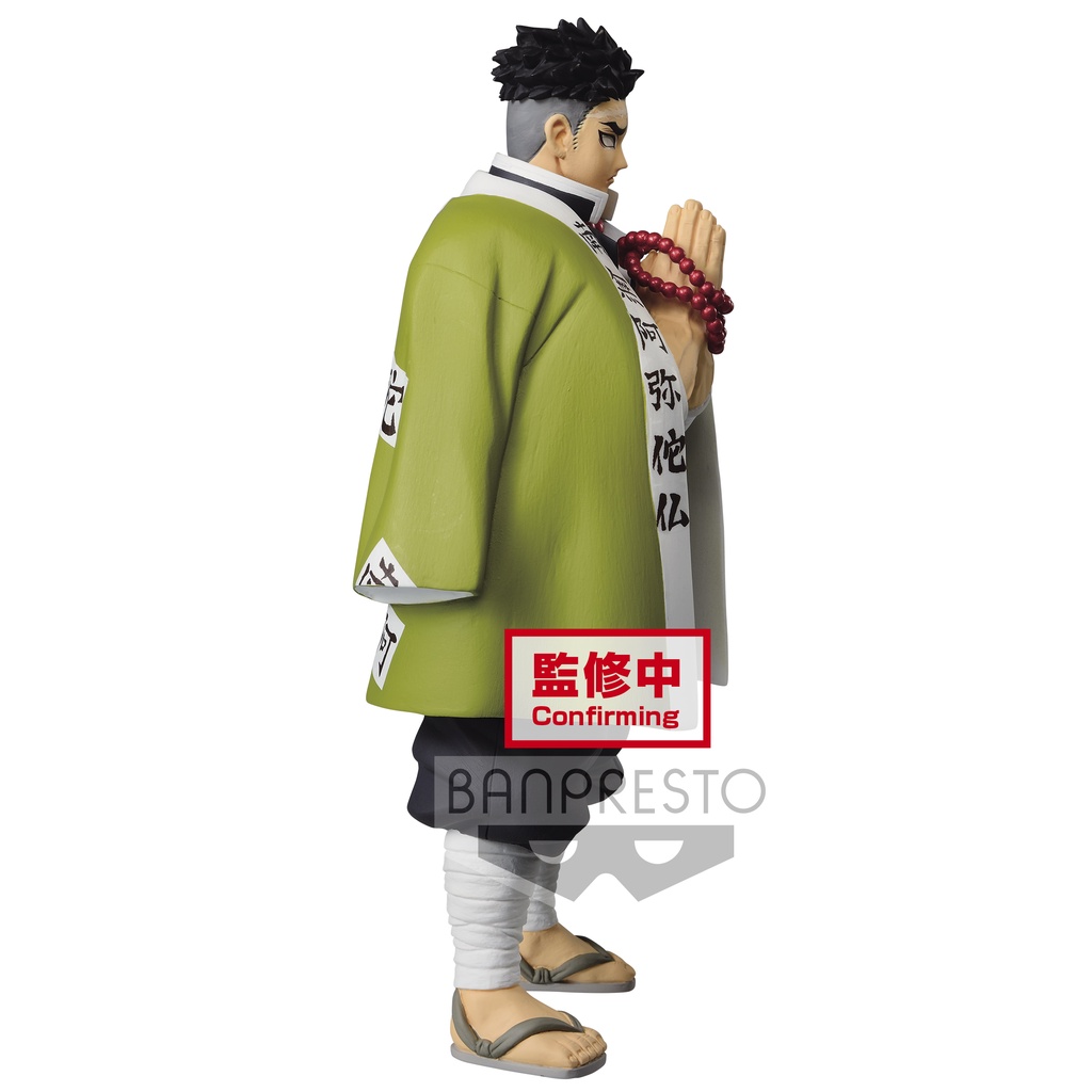 [ Figure แท้ ] #ดาบพิฆาตรอสูร Demon Slayer : Kimetsu no Yaiba - GYOMEI HIMEJIMA Vol.16 สี B [ Banpresto ]