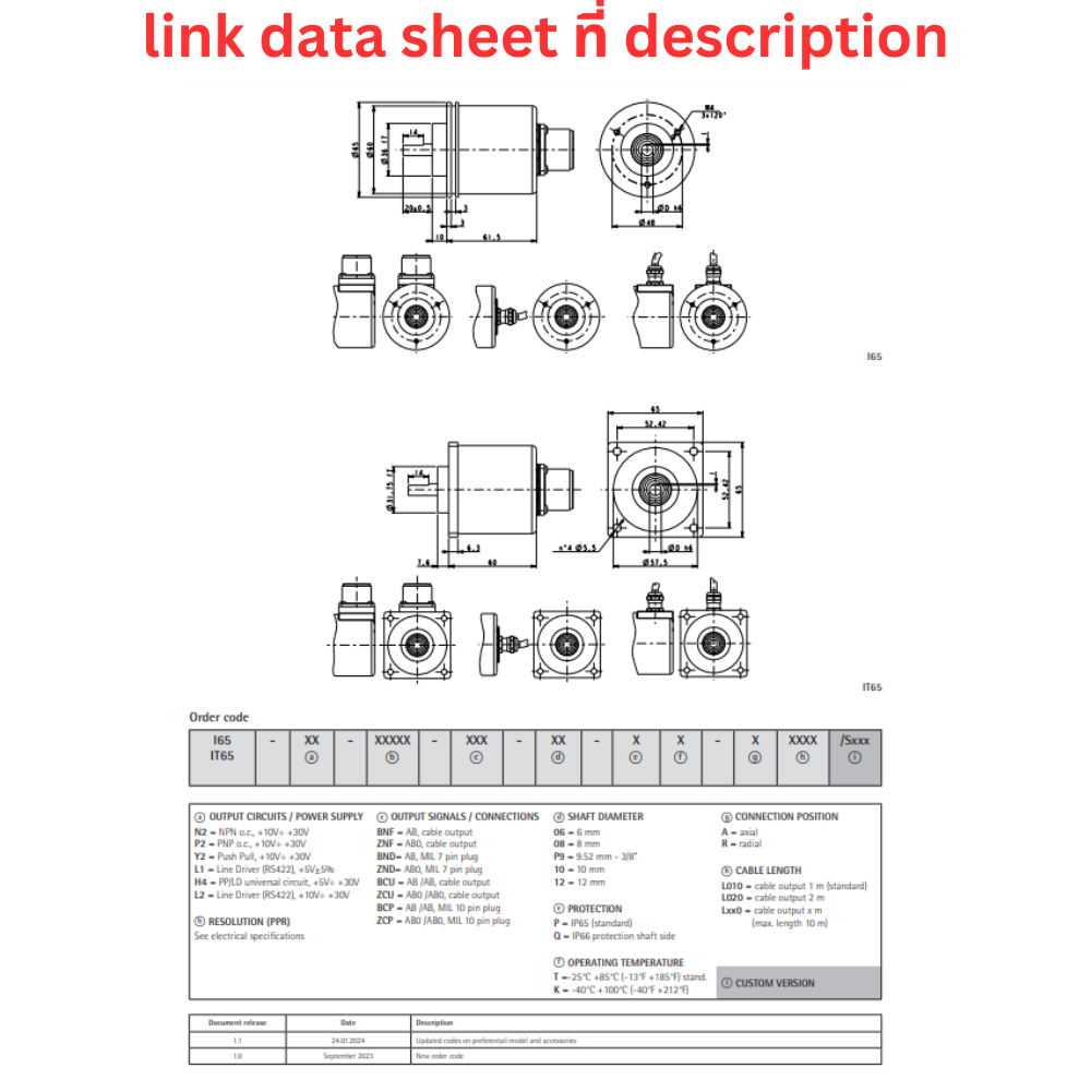 (LIKA)-IT65-H-2000ZCU4ER