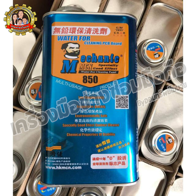 น้ำยาล้างบอร์ด mechanic-850