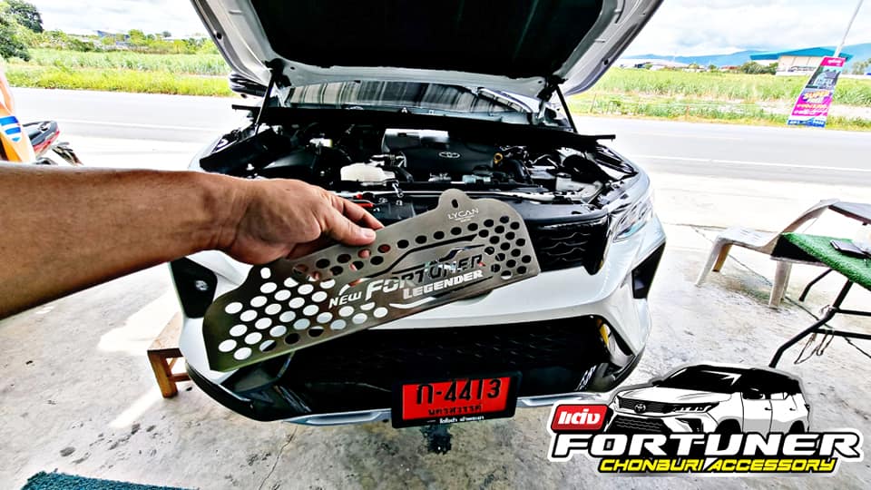 เเผ่นกันหนู โตโยต้า ฟอร์จูนเนอร์ รีโว่