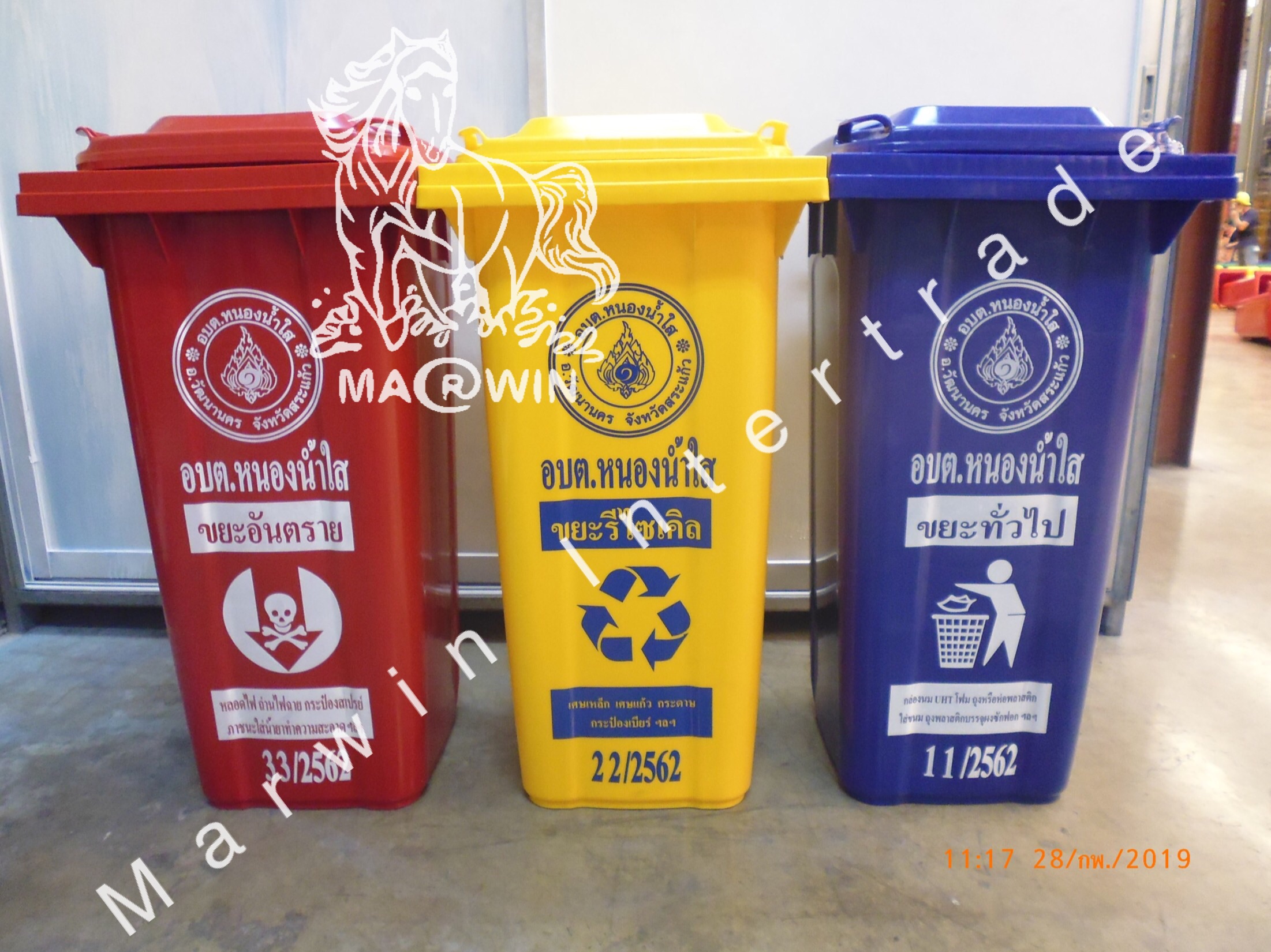 ถังขยะพลาสติก มีล้อเลื่อน ฝาเรียบ 120 ลิตร