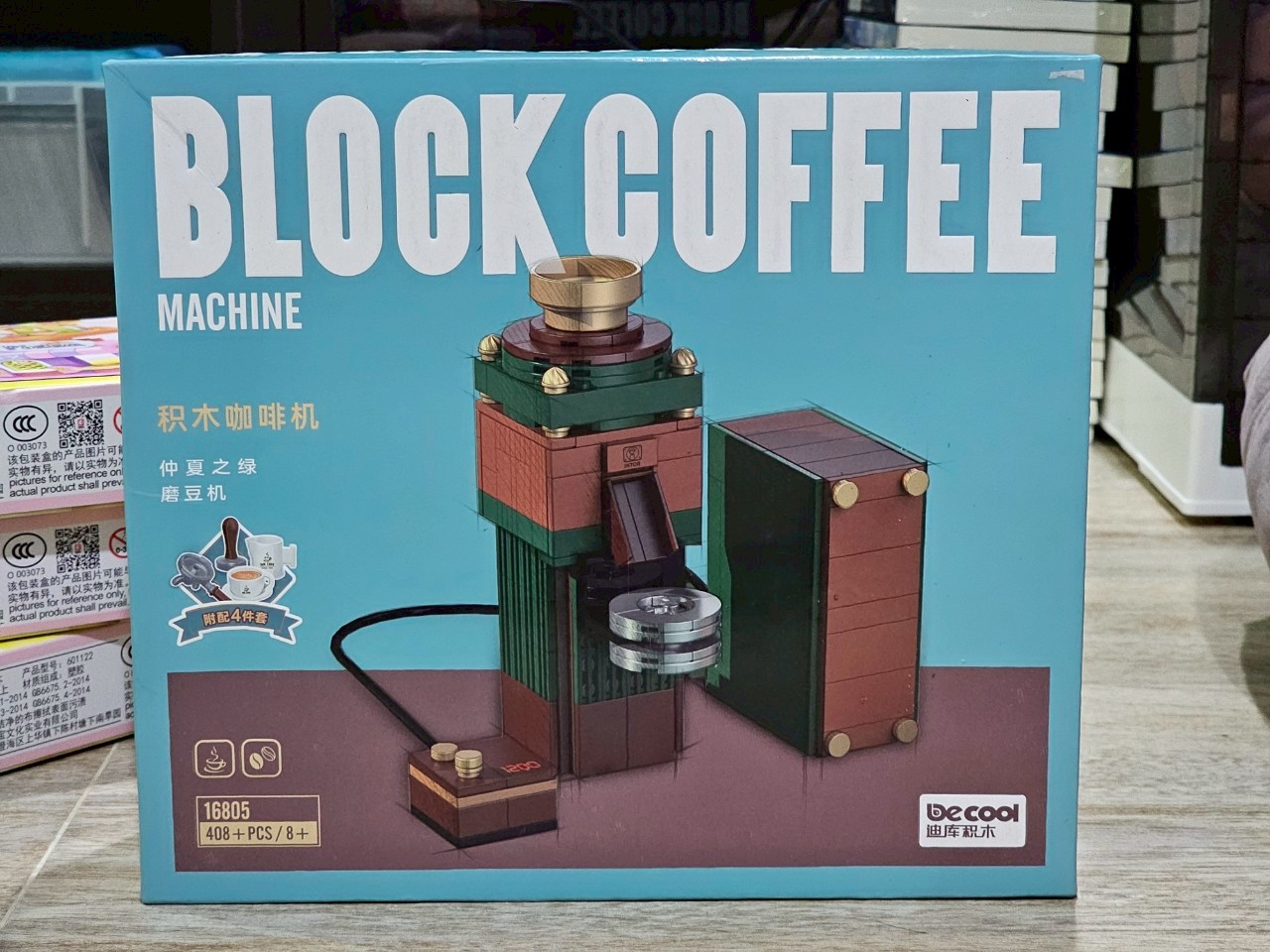 ตัวต่อเครื่องชงกาแฟ CoffeeMaker DIY