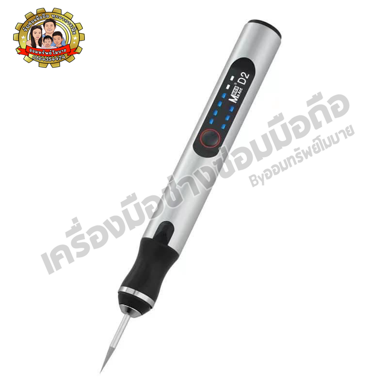 เครื่องเจีย MaAnt