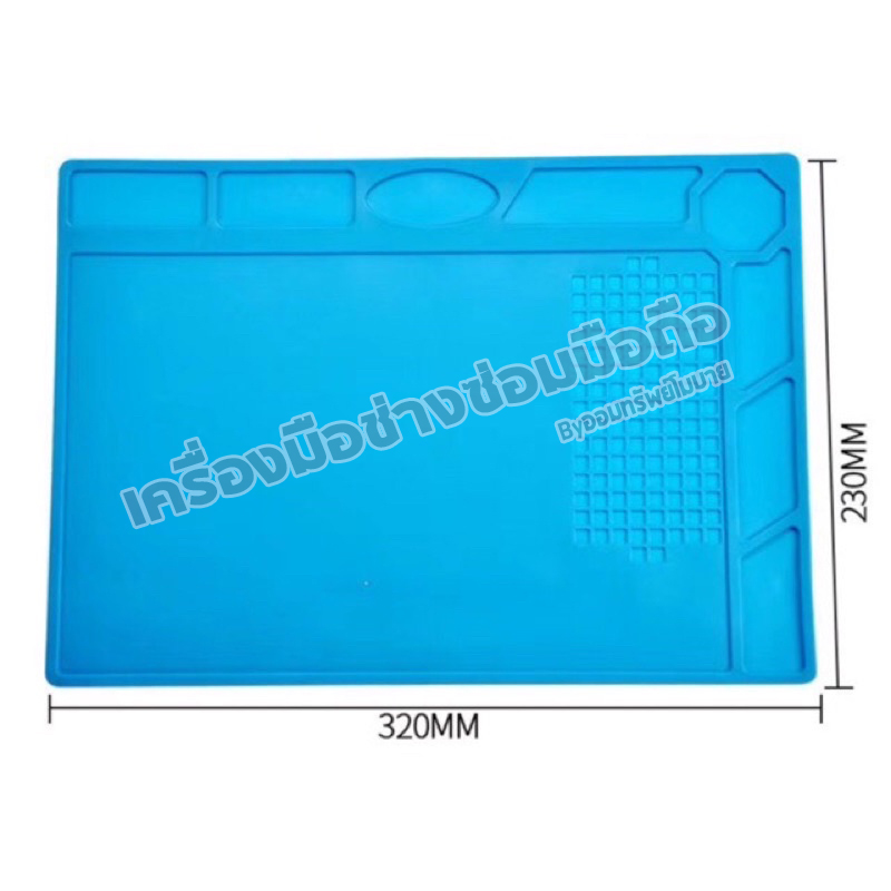 แผ่นยางรองซ่อม