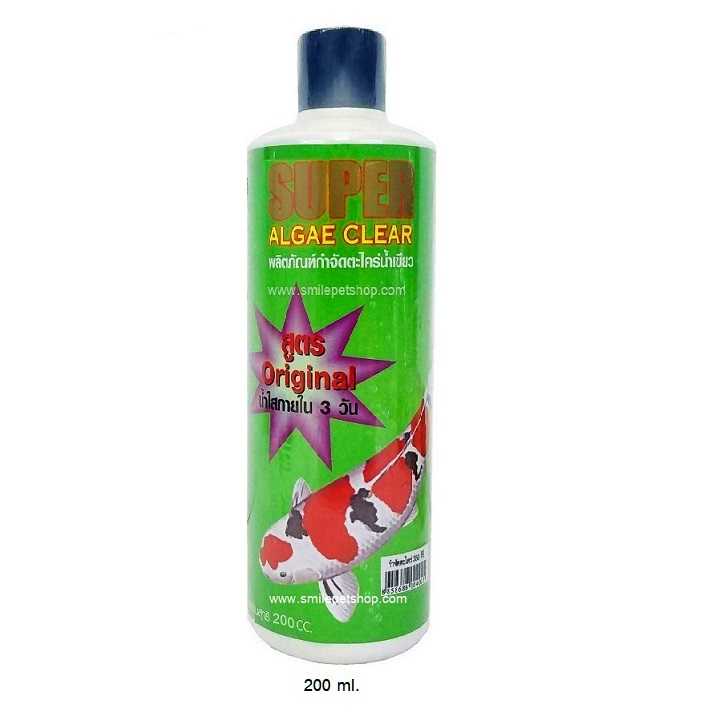 SUPER ALGAE CLEAR (น้ำยากำจัด และป้องกันตะไคร่น้ำเขียวในตู้ และบ่อเลี้ยงปลา)