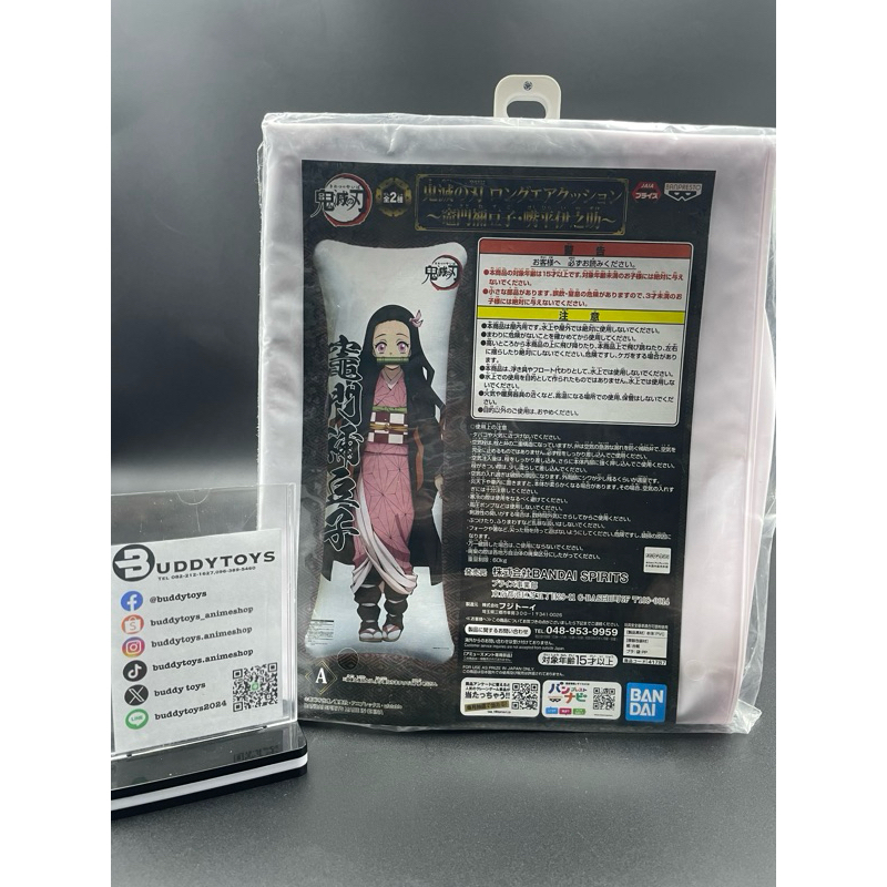 หมอนเป่าลมเนซึโกะจากอะนิเมะดาบพิฆาตอสูร[Demon Slayer Long Air Cushion Nezuko Kamado]