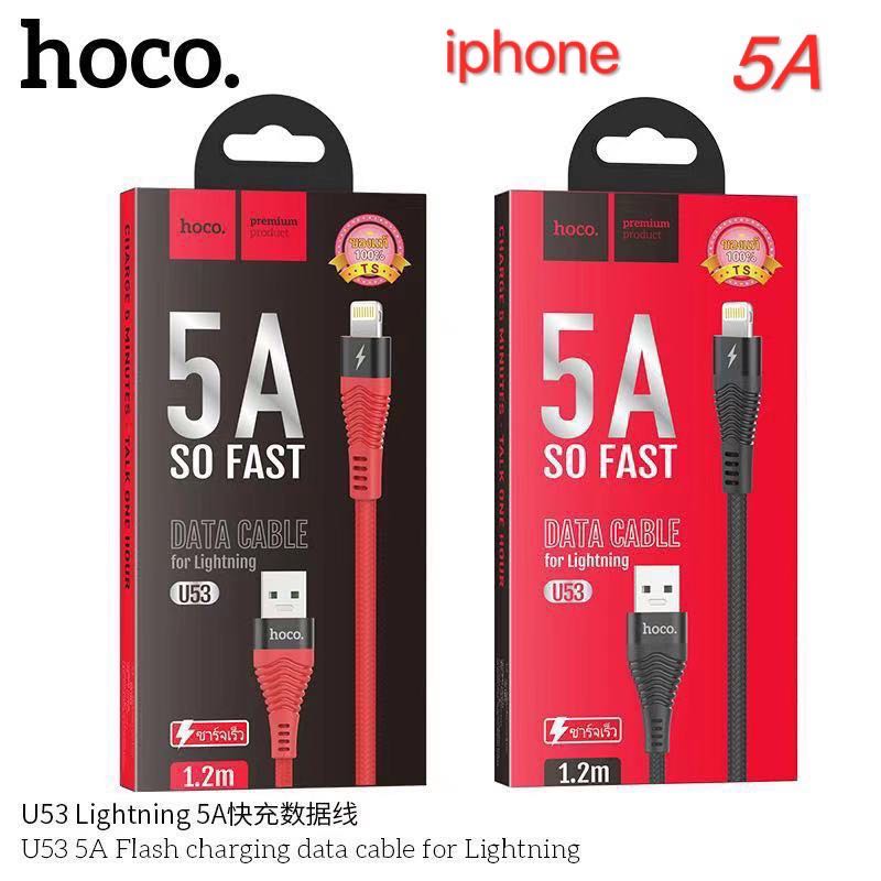HOCO U53 iPhone 5A 1.2M