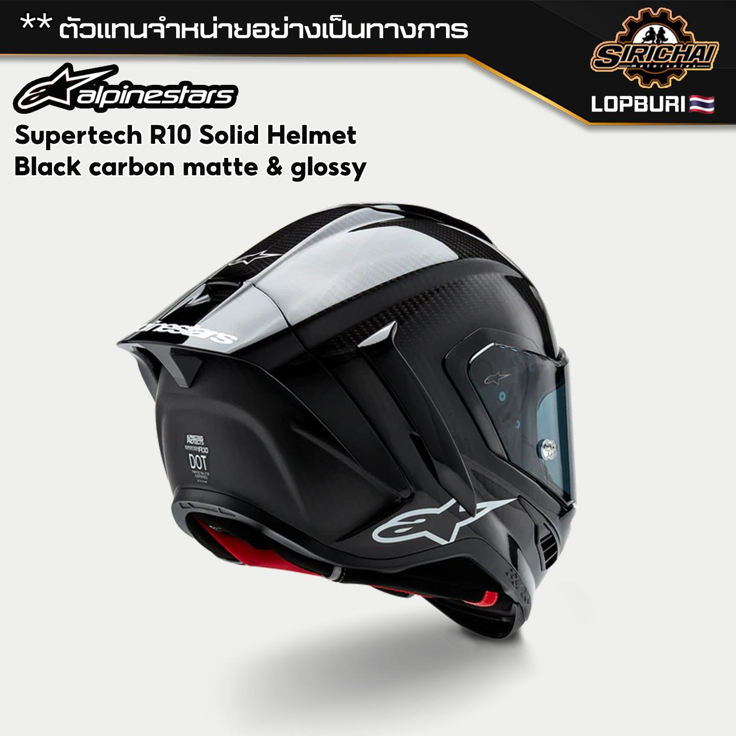 หมวกกันน็อค Alpinestars Supertech R10 Solid Helmet Color: White Glossy/Black Matte