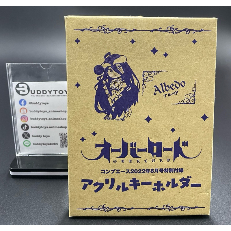 พวงกุญแจ อัลเบโด้ -โอเวอร์ลอร์ด[Overlord Comp Ace September 2022 Issue Supplement Acrylic Keychain - Albedo]