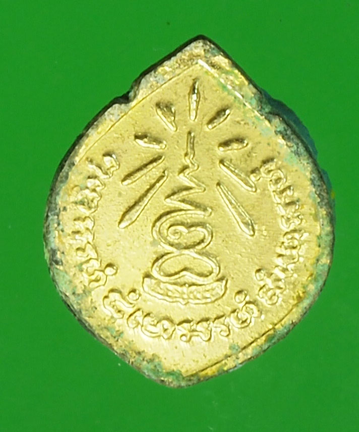 A817 ล็อกเก็ตฉากฟ้า หลวงปุ่แหวน สุจิณโณ วัดดอยแม่ปั่ง เชียงใหม่ 31