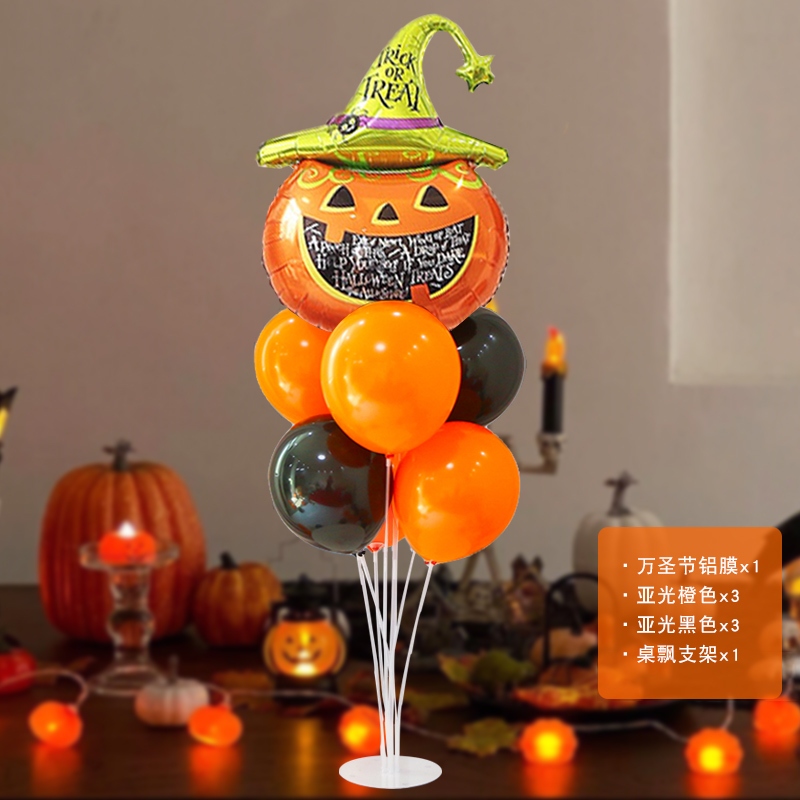ลูกโป่ง ฟักทอง ฮาโลวีน HAPPY HALLOWEEN ฟอยล์ตกแต่งเทศกาล Halloween