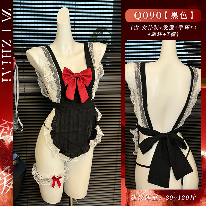 คอสเพลย์ สาวใช้ แม่บ้าน เมด คนรับใช้ เครื่องแบบ ชุดเซ็กซี่ ชุดรัดรูป / Cosplay Maid / Sexy Lady / Tight Dress