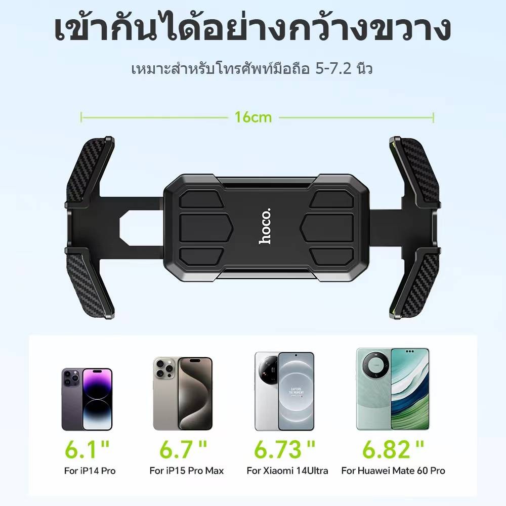 HOCO HK68