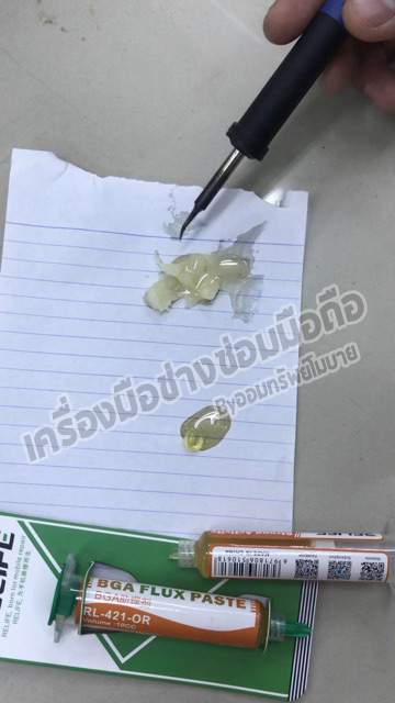 ฟลั๊กRelife RL422