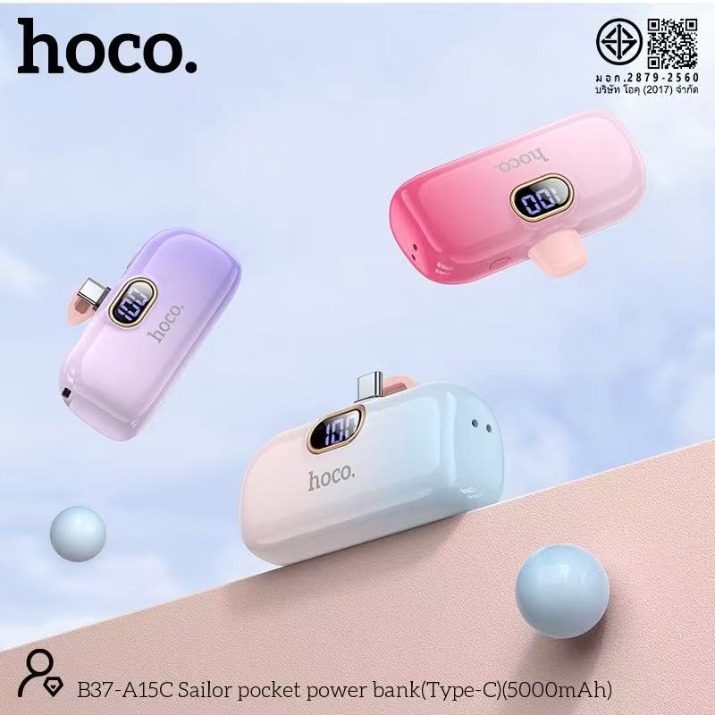 HOCO A15C 5000mAh (TC)