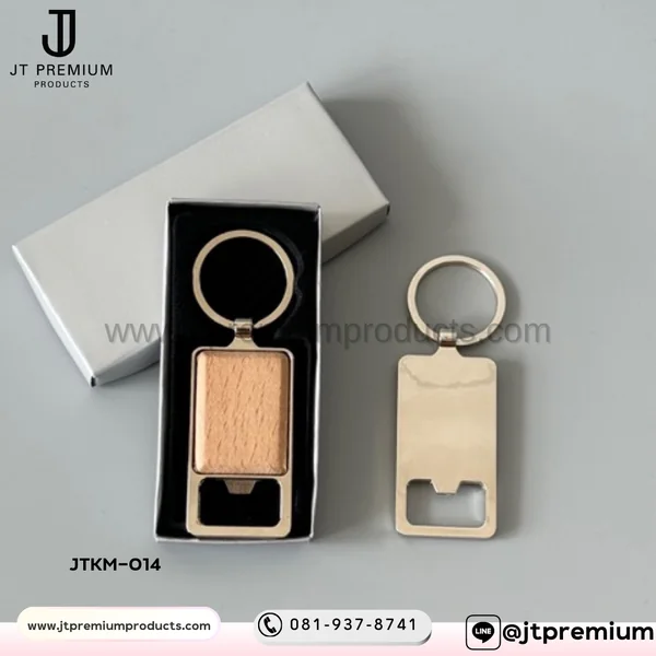 พวงกุญแจโลหะ ที่เปิดขวด ลายไม้ พรีเมี่ยม รุ่น JTKM-014