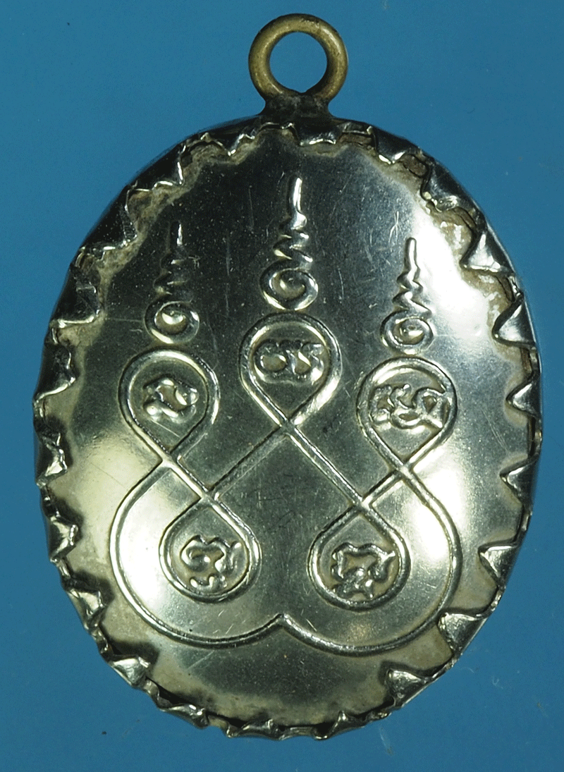 B2275 ล้อกหลวงพ่อจรัญ วัดอัมพวัน สิงห์บุรี 82