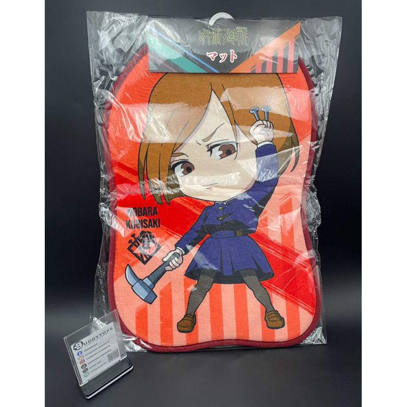 พรมอเนกประสงค์ โนบาระ -มหาเวทย์ผนึกมาร[Jujutsu Kaisen Die-Cut Mat - Nobara Kugisaki]