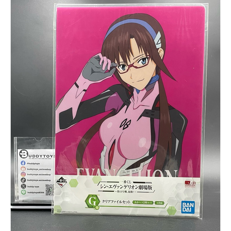 เซ็ตแฟ้ม อีวานเกเลียน 3.0+1.0[Ichiban Kuji Shin Evangelion 3.0+1.0 Theatrical Version Unit13 -Clear File- Set 8]
