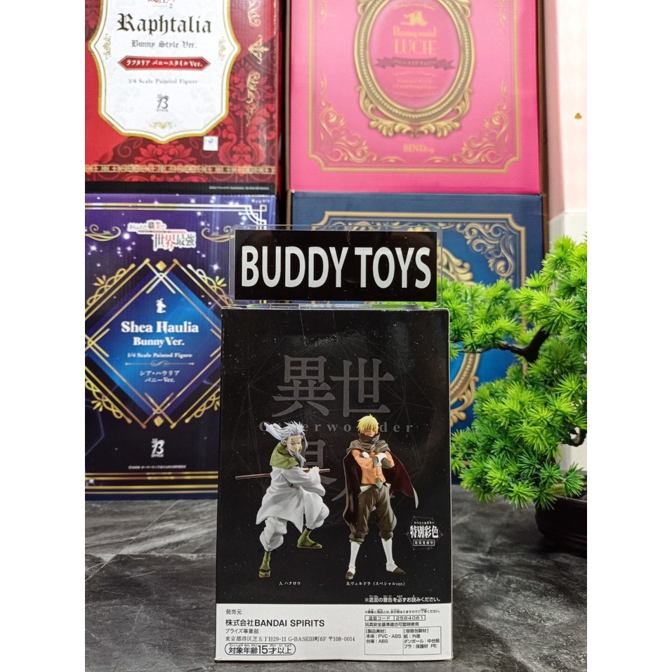 [ Figure แท้ ] That Time I Got Reincarnated as a Slime - OTHERWORLDER - Hakuro [ A ] [ Banpresto ]