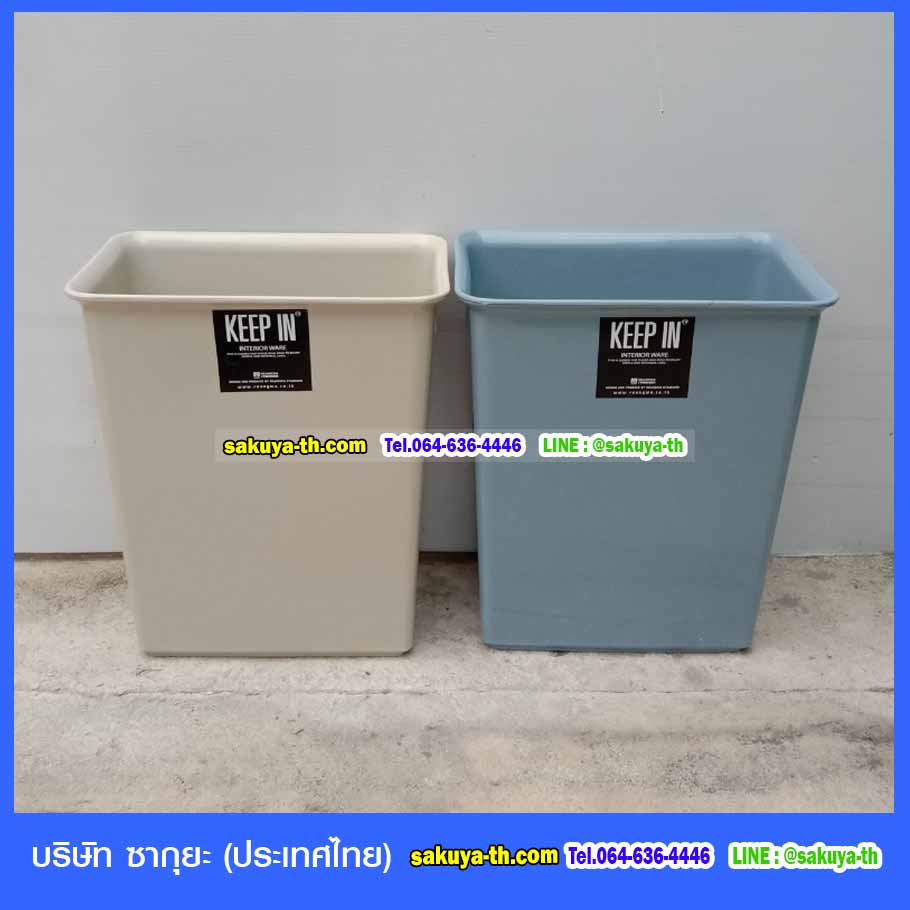 ถังขยะทรงเหลี่ยม ไม่มีฝา 11 ลิตร