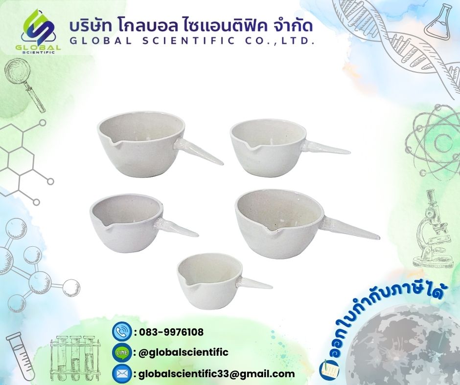 Casserole ถ้วยกระเบื้องก้นแบนมีด้ามจับ 150 ml., China