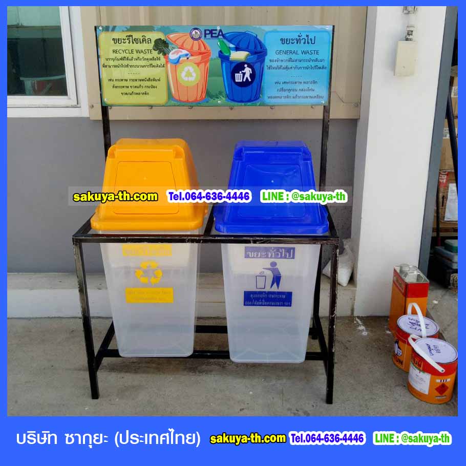 แท่นวางถังขยะ 60 ลิตร ขนาด 2 ช่อง มีแผงป้ายด้านหลัง