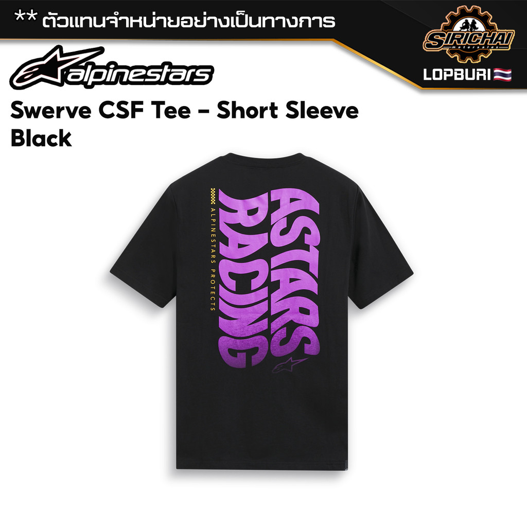 เสื้อยืด Alpinestars Swerve CSF Tee - Short Sleeve Black ของแท้ 100%✅