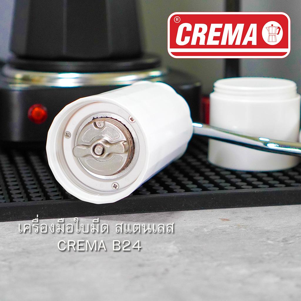 ชุดเดินทางชงกาแฟโมก้าพอท MOKA POT เครื่องบดมือใบมีดสแตนเลส : พร้อมสูตรชงร้านกาแฟ