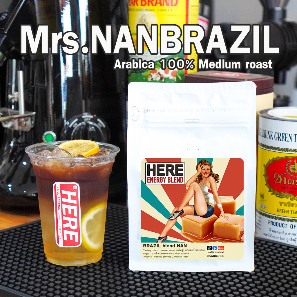 ( อราบิก้า 100% Premium mass ) HERE BRAZIL LADY BLEND : เมล็ดกาแฟบราซิล Cerrado x อราบิก้า น่าน