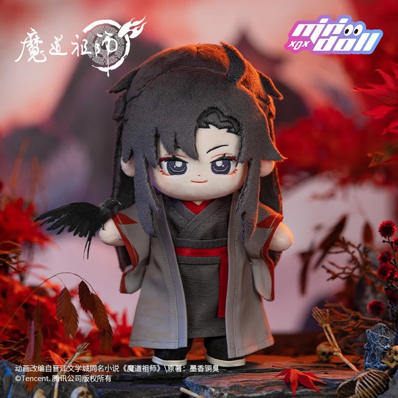 minidoll 20cm yiling 魔道祖师夷陵老祖动画官方正版周边棉花娃娃手办玩偶公仔
