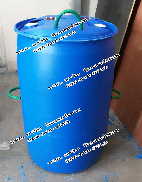 ถังขยะทรงกระบอก ความจุ 200 ลิตร มีฝาเปิด-ปิด