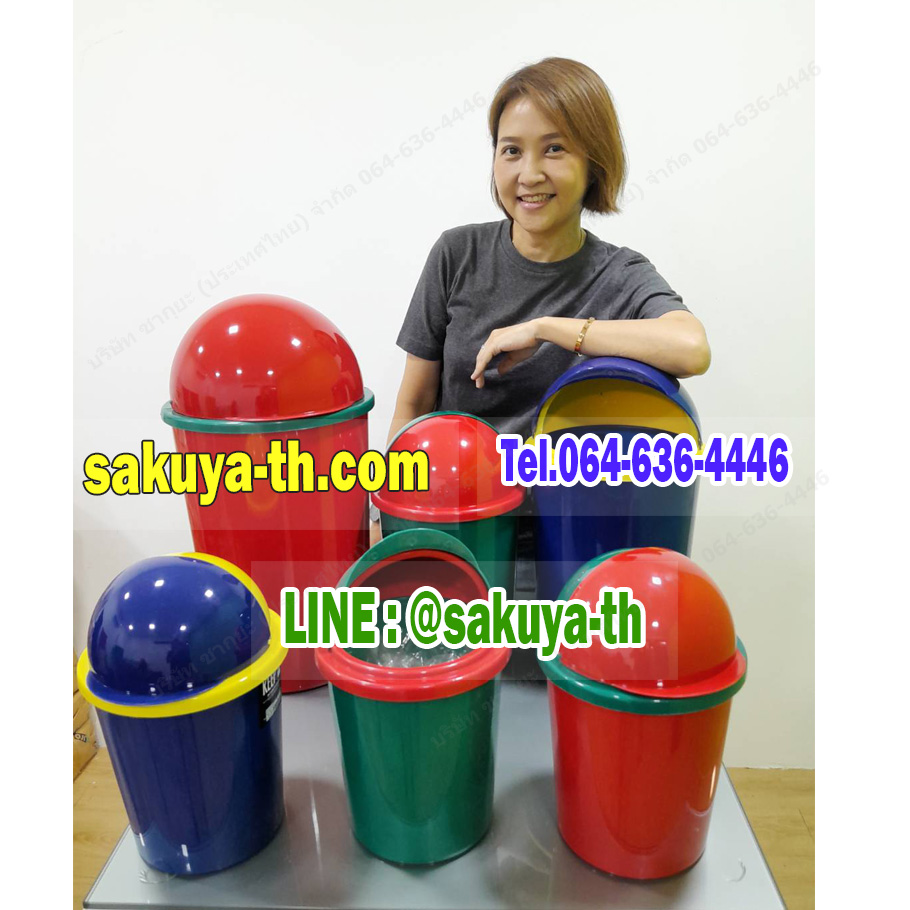 ถังขยะทรงกลม ฝาโดม 5 ลิตร