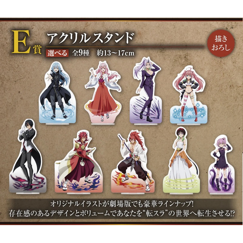 สแตนอะคริลิค เกิดใหม่ทั้งทีก็เป็นสไลม์ไปซะแล้ว[That Time I Got Reincarnated As A Slime: Scarlet Bond -Acrylic Stand-]