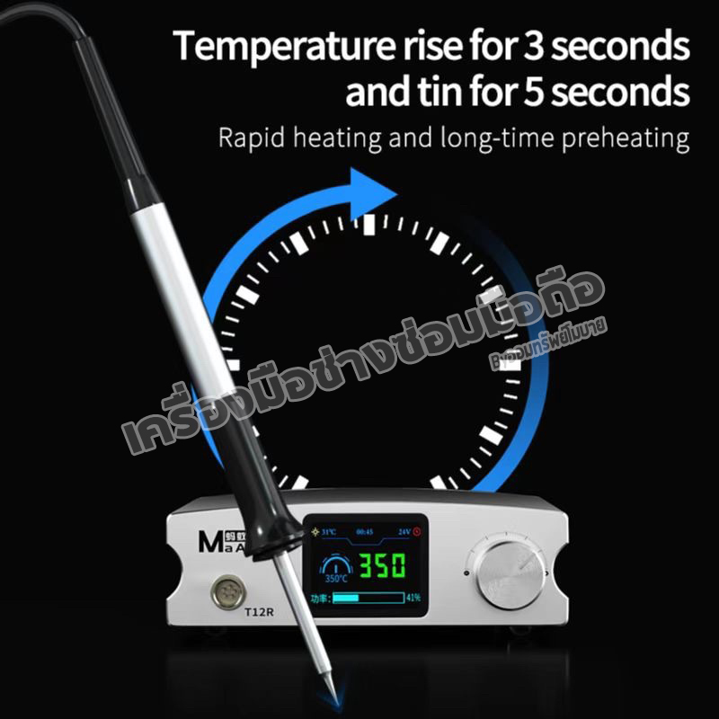 หัวแร้ง MaAnt T12R ใช้ปลาย T12