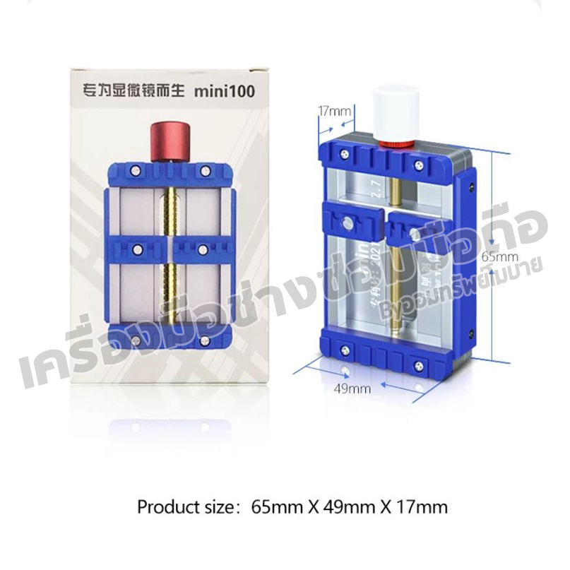 แท่นจับบอร์ด จับIC MaAnt_ m100