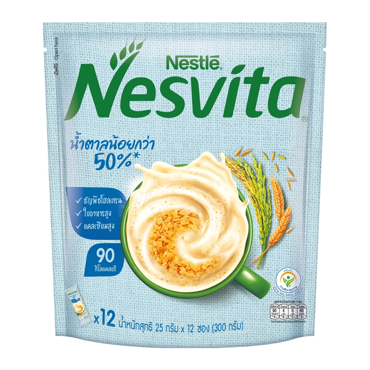 8850125075481 เนสวีต้า สูตรน้ำตาลน้อย 25ก.