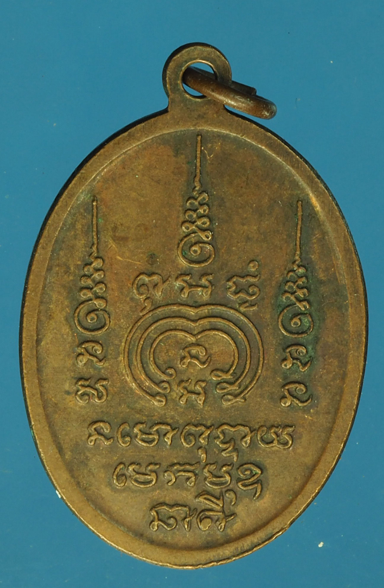 A642 เหรียญหลวงพ่อประจักษ์ วัดถ้ำเขารังไก่ ปี 2528 ชัยนาท 27