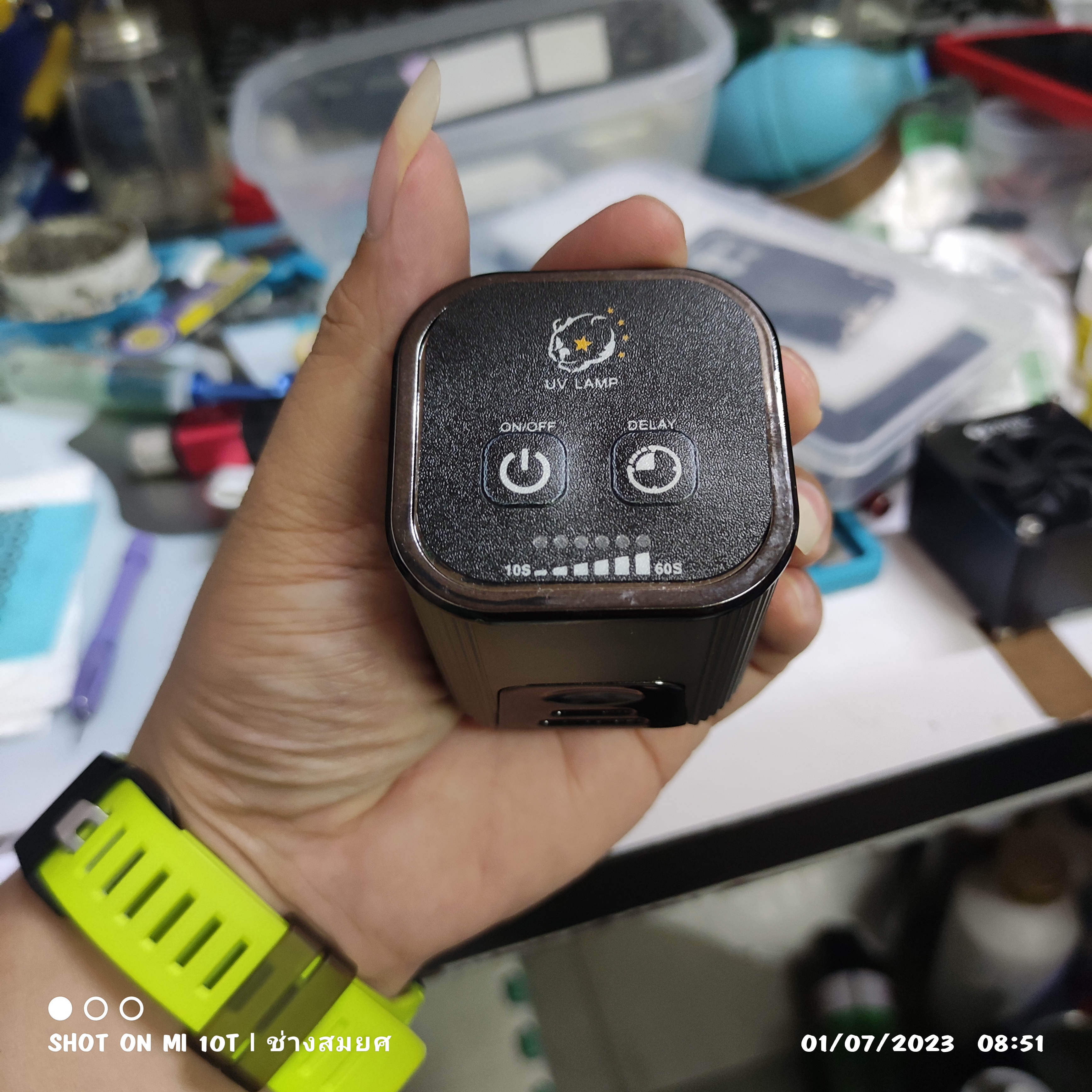 ไฟฉาย UV