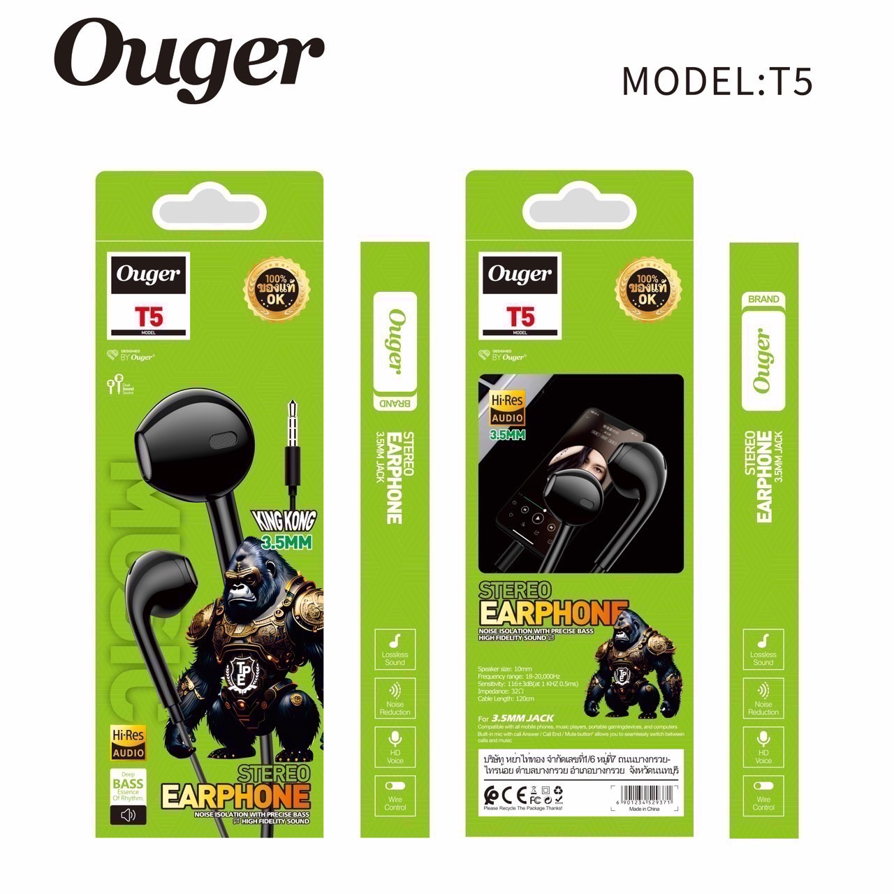 Ouger T5 3.5