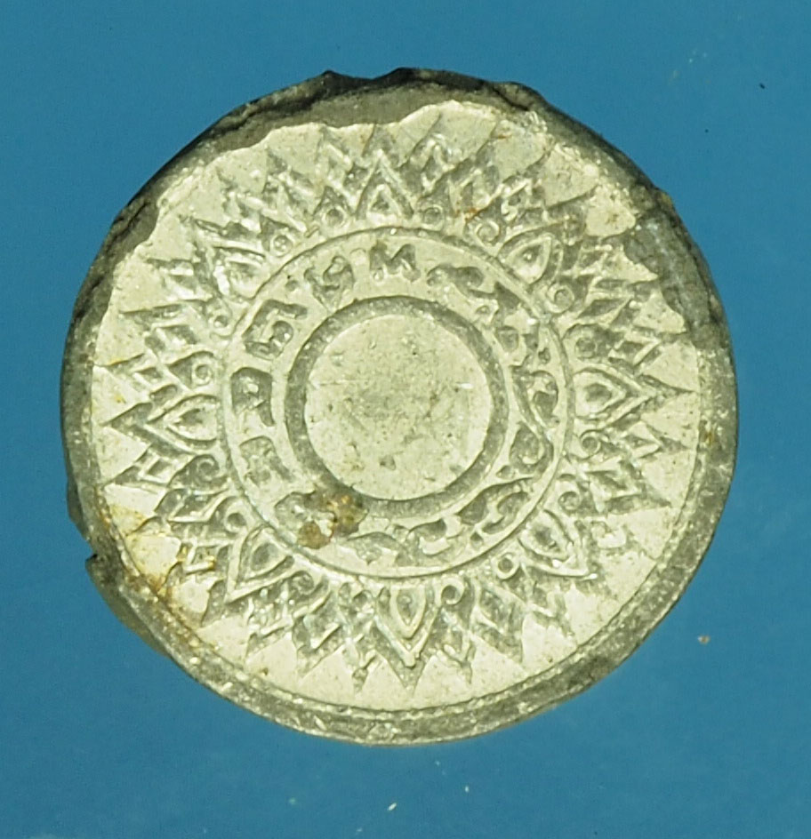 A134 เหรียญกษาปณ์ ราคาหน้าเหรียญ 1 สตางค์ ปี 2485 เนื้อดีบุก 17