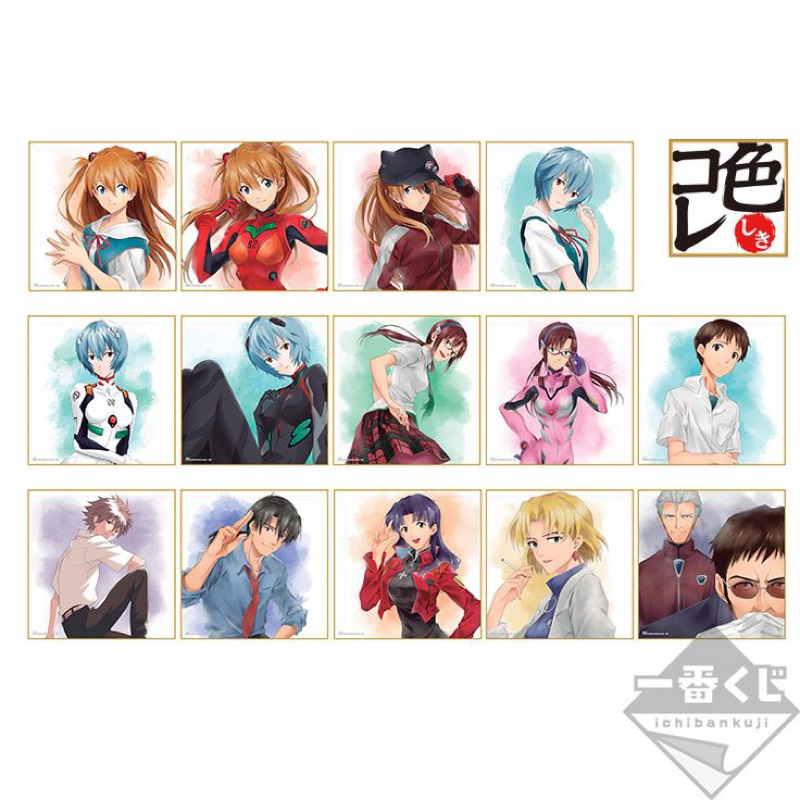 ชิกิชิ อีวานเกเลียน [Ichiban Kuji Evangelion New Theatrical Version ~Entry Starts!~ F Prize Shikishi]